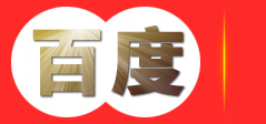 西安鼎盛透水砖厂